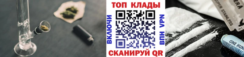 Где купить наркотики Юхнов Гашиш МАРИХУАНА kraken как войти Меф мяу мяу A-PVP