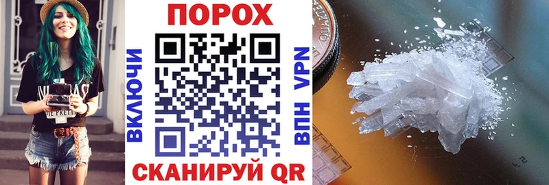 закладки  Юхнов  АМФЕТАМИН 98% 