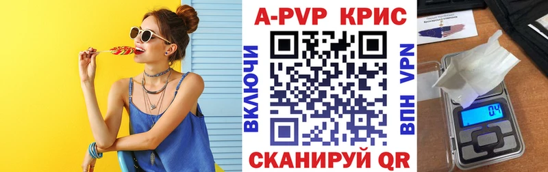это как зайти  Юхнов  блэк спрут ССЫЛКА  A-PVP СК КРИС  купить наркотики сайты 