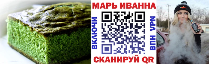 Еда ТГК конопля  Юхнов 
