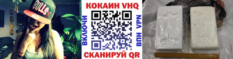 Кокаин 97% Юхнов