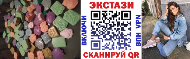 ЭКСТАЗИ XTC  Юхнов 