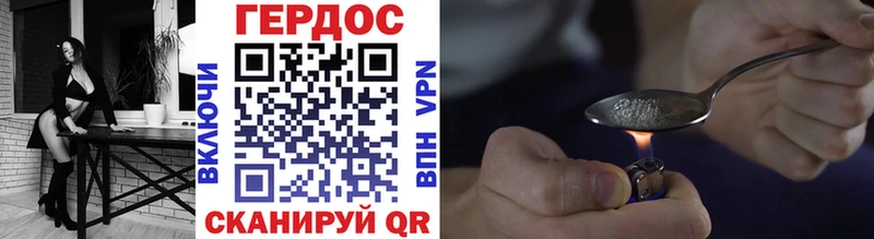 darknet клад Юхнов ГЕРОИН герыч