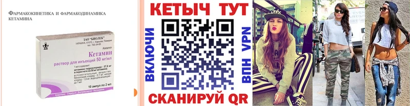 где можно купить   Юхнов  Кетамин ketamine 
