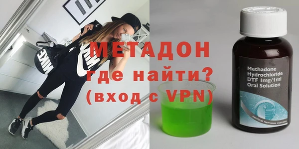 кокаин Богородск