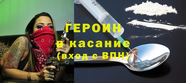кокаин Богородск