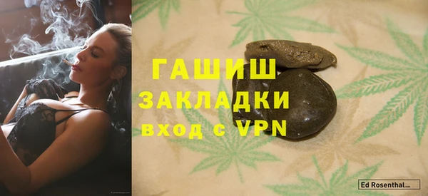 кокаин Богородск