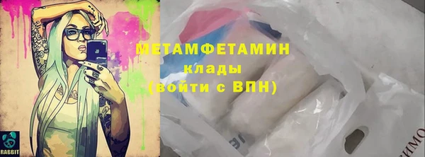 кокаин Богородск