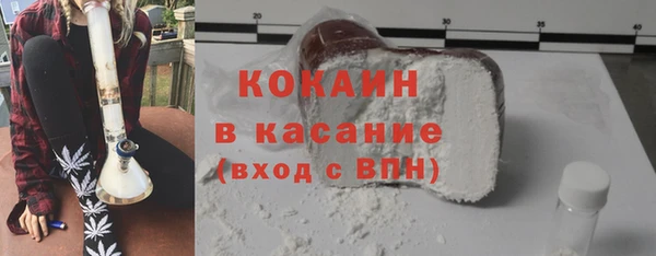 кокаин Богородск
