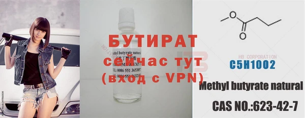 кокаин Богородск