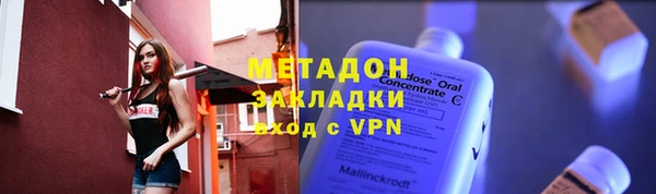 кокаин Богородск
