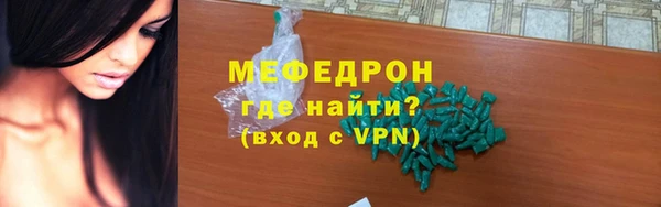 кокаин Богородск