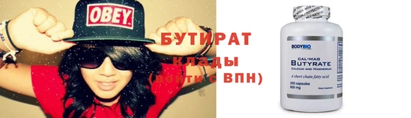 меф Богданович