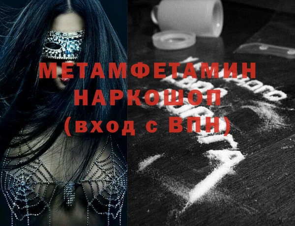 прущий лед Белоозёрский