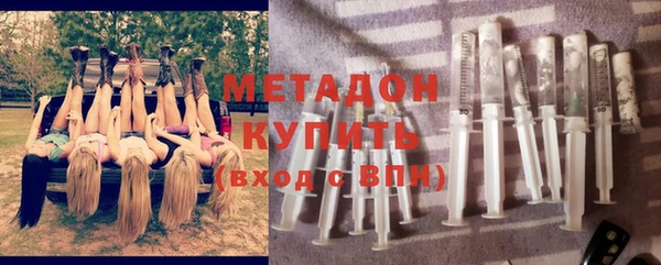 кокаин Богородск