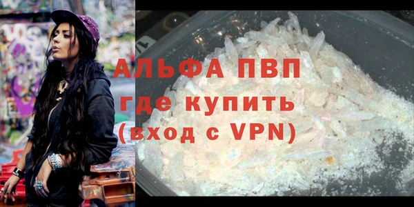кокаин Богородск