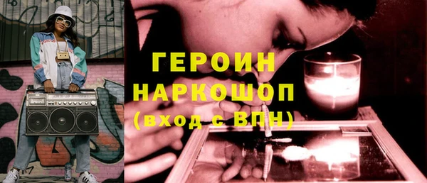 кокаин Богородск