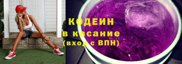 кокаин Богородск
