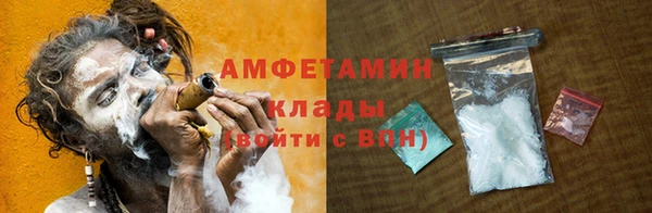 кокаин Богородск