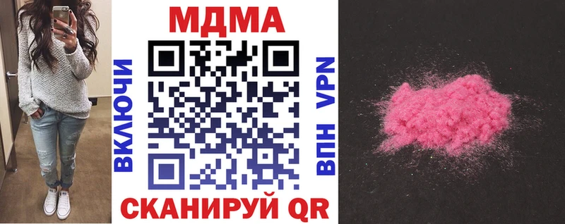 МДМА crystal  Юхнов 