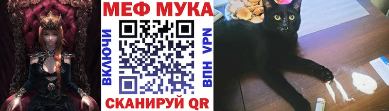 МЯУ-МЯУ VHQ  блэк спрут ССЫЛКА  Юхнов 