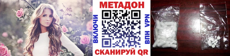 OMG ТОР  купить   Юхнов  Метадон кристалл 