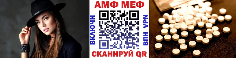 МЕТАМФЕТАМИН кристалл  Юхнов 