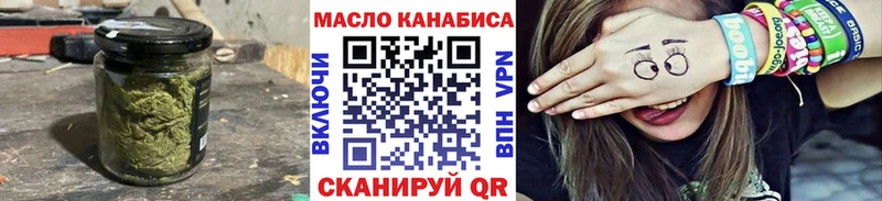 ТГК гашишное масло  Юхнов 